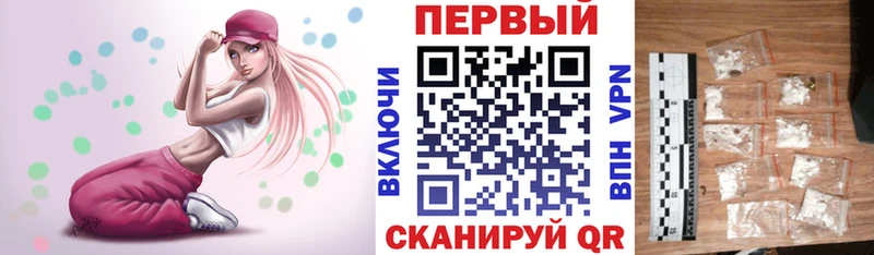 Амфетамин 97% Шелехов