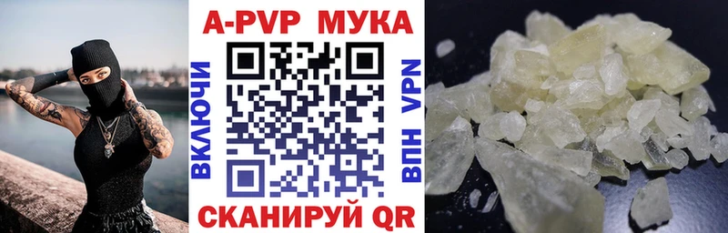 мега онион  Шелехов  APVP VHQ 