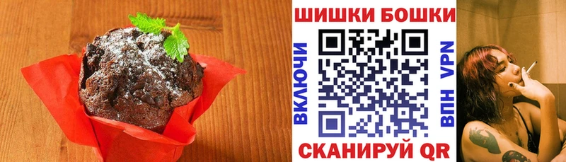Еда ТГК конопля  Шелехов 