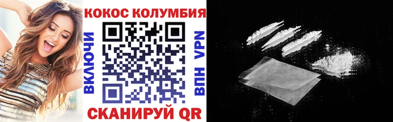 КОКАИН Перу  хочу наркоту  Шелехов 
