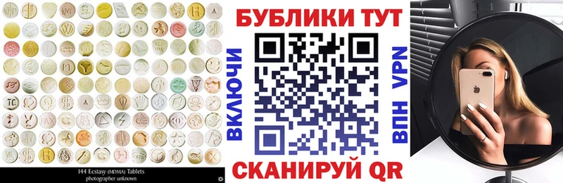 ЭКСТАЗИ диски  Шелехов 