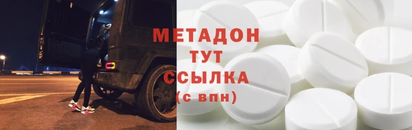 кокаин VHQ Алексеевка