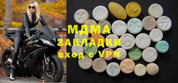 кокаин VHQ Алексеевка