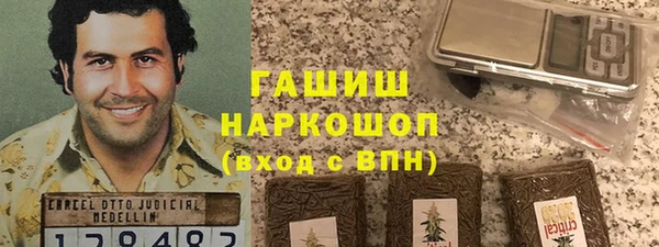 кокаин VHQ Алексеевка