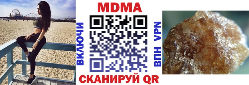 MDMA кристаллы  купить  цена  Шелехов 