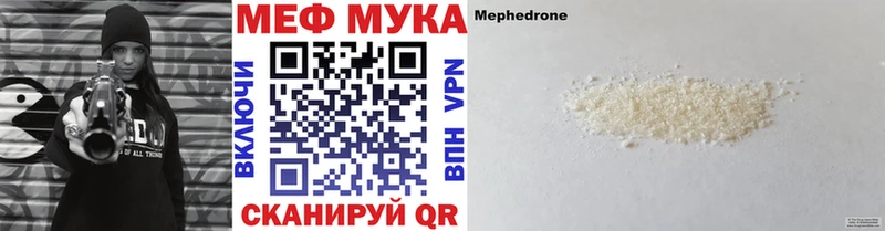 как найти   Шелехов  площадка состав  МЯУ-МЯУ мяу мяу 