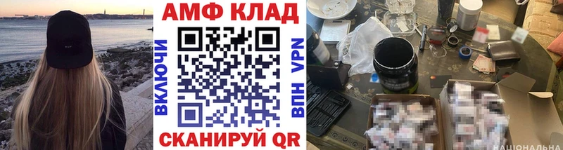 shop клад  Шелехов  МЕТАМФЕТАМИН кристалл 