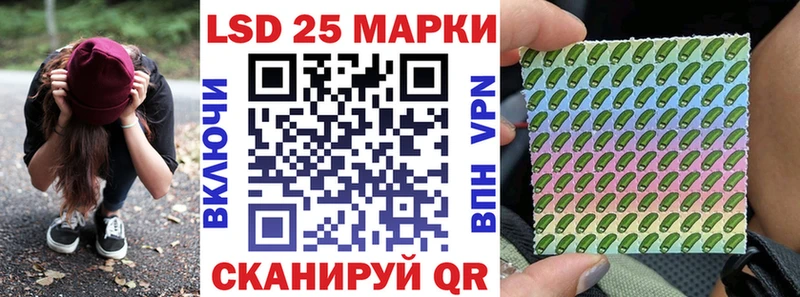 Марки 25I-NBOMe 1,5мг  хочу   Шелехов 