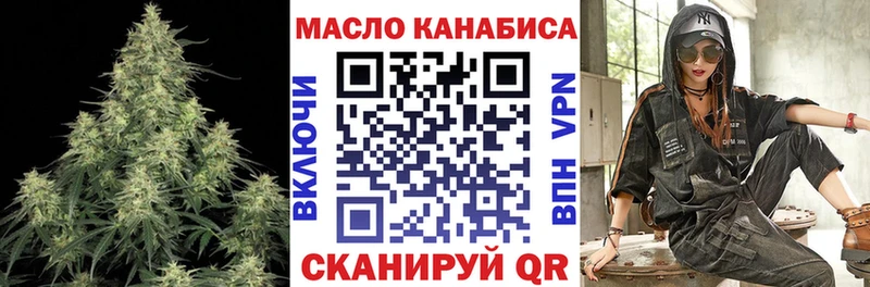 маркетплейс какой сайт  Шелехов  Дистиллят ТГК вейп  omg маркетплейс 